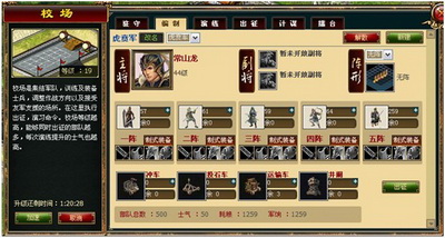 灭神最新图片