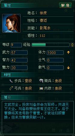 霸王大陆最新图片