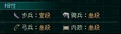 霸王大陆最新图片