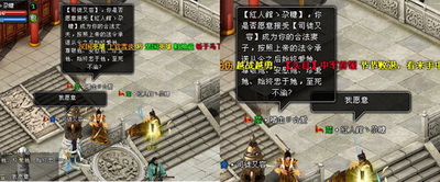 英雄远征最新图片