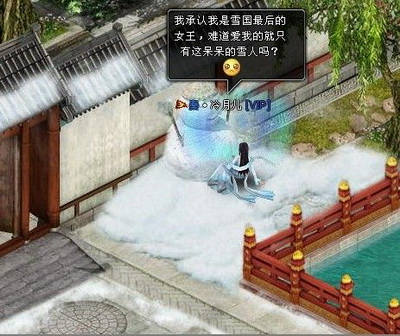 英雄远征最新图片