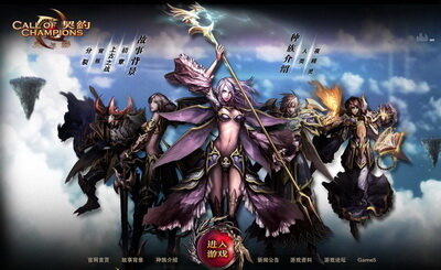 契约最新图片