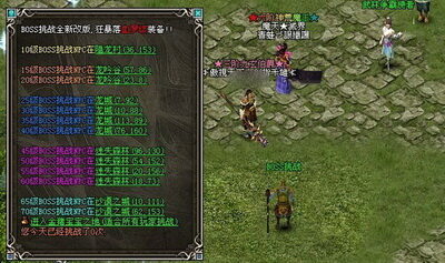 傲视千雄最新图片