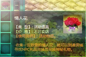 问仙最新图片