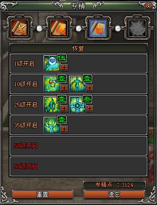 天纪最新图片