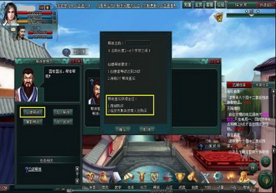 南帝北丐最新图片