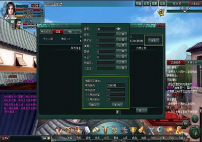 南帝北丐最新图片