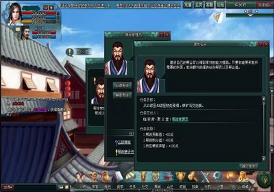 南帝北丐最新图片