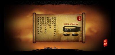 楚河汉界最新图片