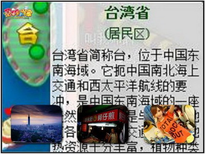 食神小当家最新图片