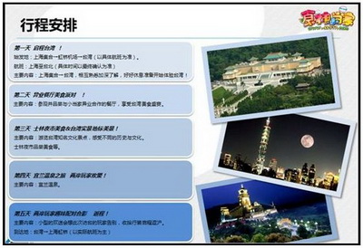 食神小当家最新图片