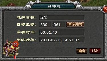封神无敌最新图片