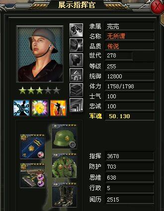 绝地战争最新图片