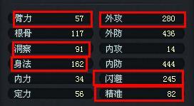 小李飞刀最新图片