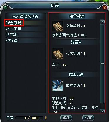 小李飞刀最新图片