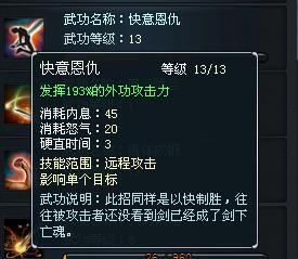 小李飞刀最新图片