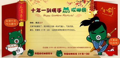 十年一剑最新图片