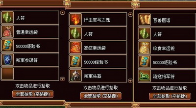 战将风云最新图片