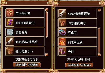战将风云最新图片