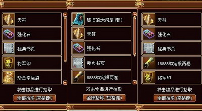 战将风云最新图片