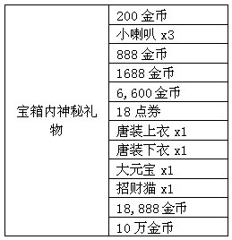 开心麻将最新图片