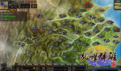 乱世群雄最新图片