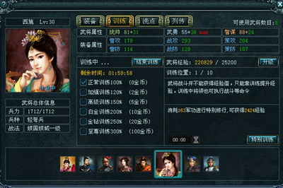 九洲志最新图片