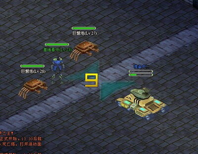 重装英雄最新图片
