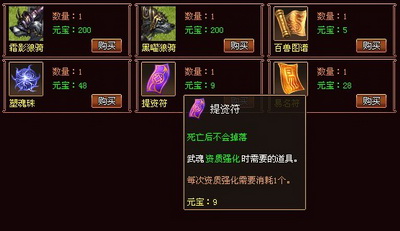 战将风云最新图片