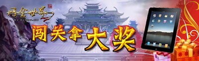网金世界最新图片