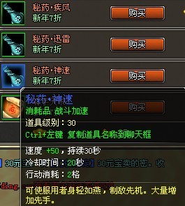 天纪最新图片