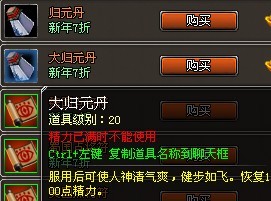 天纪最新图片