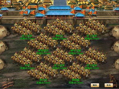 幻想三国最新图片