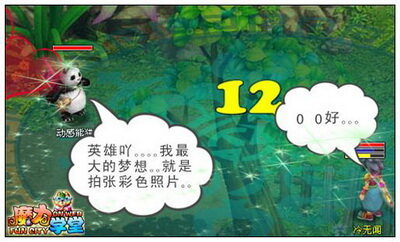 魔力学堂最新图片