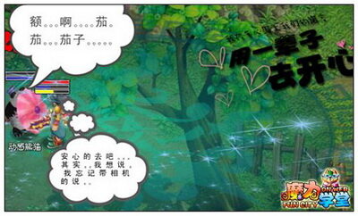 魔力学堂最新图片