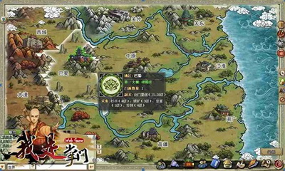我是掌门最新图片
