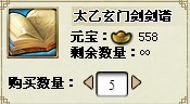 我是掌门最新图片