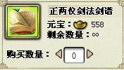 我是掌门最新图片