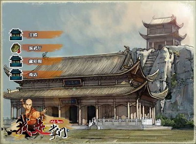 我是掌门最新图片