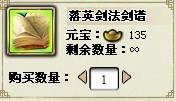 我是掌门最新图片