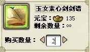 我是掌门最新图片