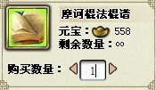 我是掌门最新图片