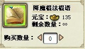 我是掌门最新图片