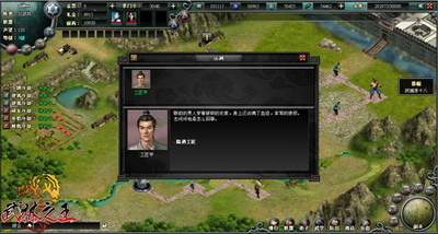 武林之王最新图片