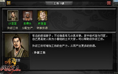 武林之王最新图片