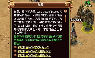 战将风云最新图片