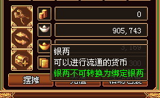 战将风云最新图片