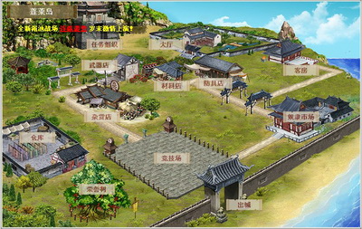 武林英雄最新图片