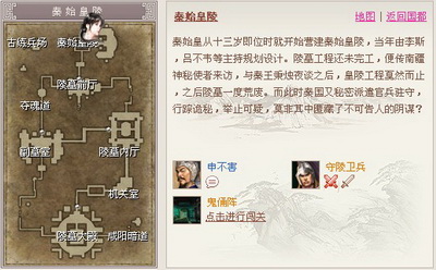 武林英雄最新图片