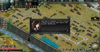 武林之王最新图片